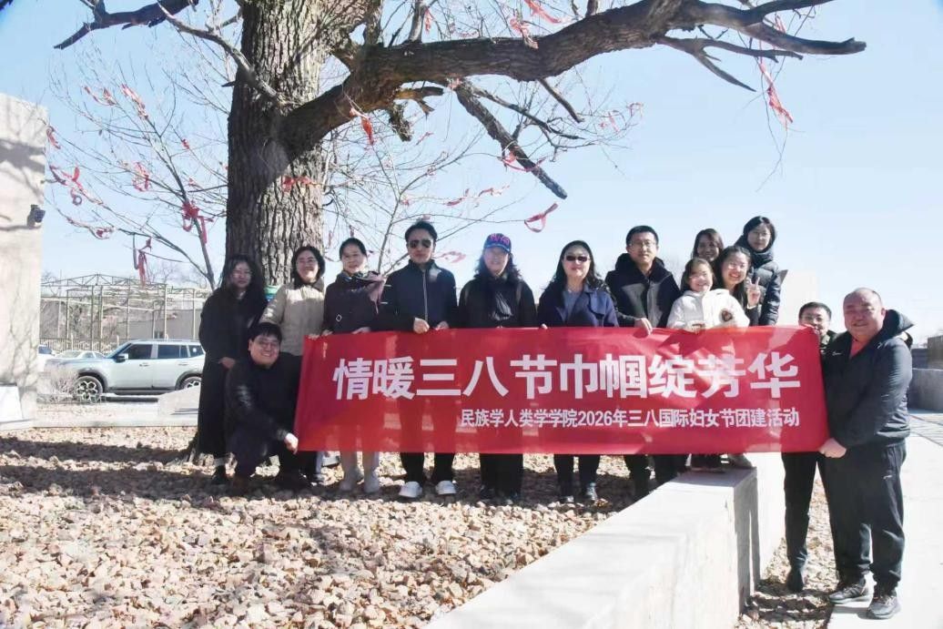 我院开展“三八”国际劳动妇女节庆祝活动