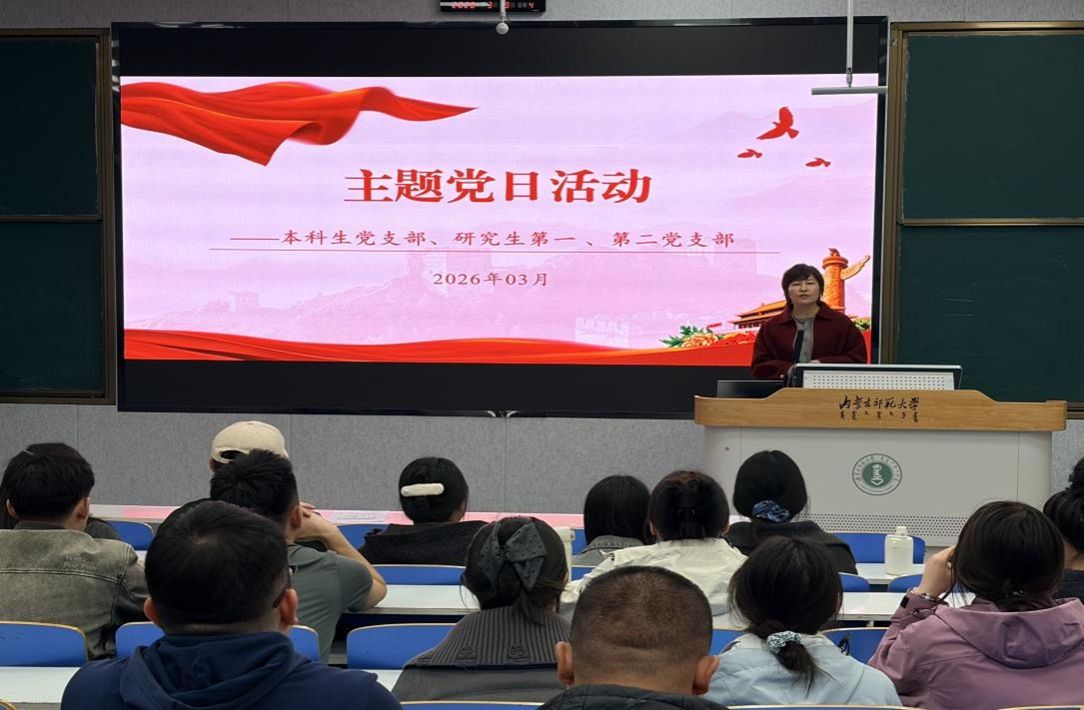 党建引领学雷锋 光影铸魂强担当——yl7703永利集团各学生党支部联合开展主题党日观影活动